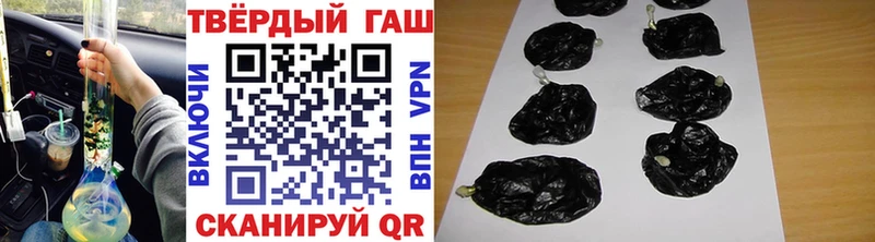 Продажа наркотиков Новоалександровск МАРИХУАНА  А ПВП  БУТИРАТ  mega tor  Амфетамин  Меф  Кокаин  ГАШИШ 