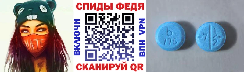 цены наркотик  Новоалександровск  Amphetamine Розовый 