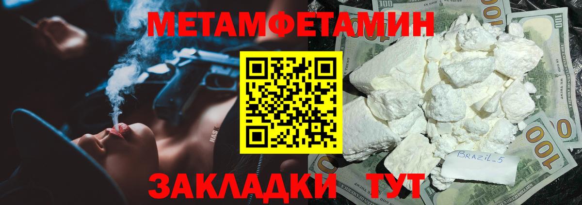 Новоалександровск  АМФ VHQ  АМФ  Вход с VPN 