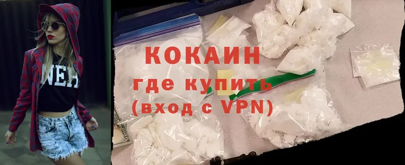 наркота  площадка официальный сайт  COCAIN FishScale  Новоалександровск 