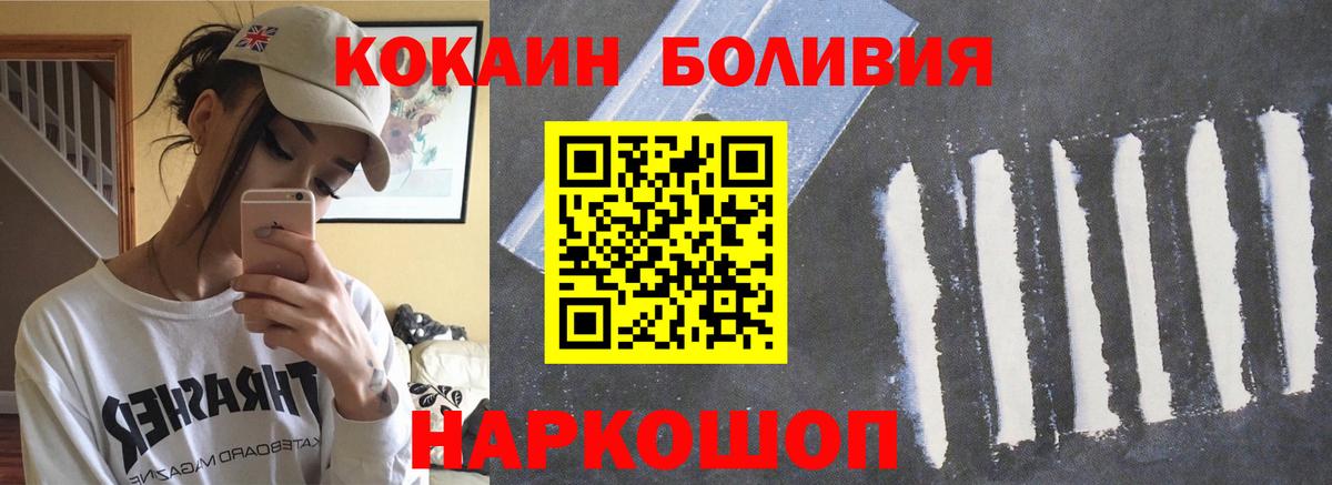Меф МЯУ МЯУ кристаллы  COCAIN  Купить наркотики цена  Канабис  Гашиш  Вход с VPN  Новоалександровск  ГАШИШ  Героин  МДМА 