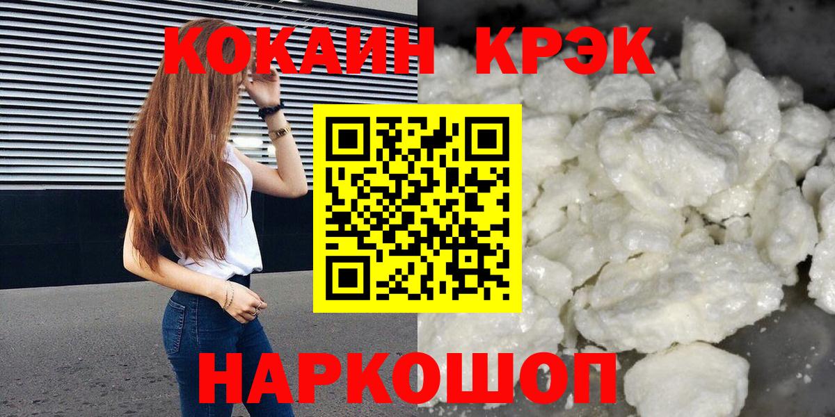 COCAIN Эквадор Новоалександровск