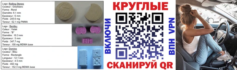 Ecstasy ешки  даркнет сайт  Новоалександровск 