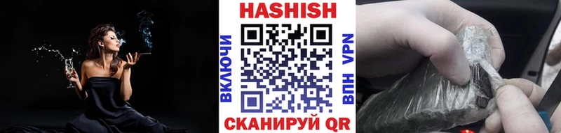 ГАШИШ Изолятор  Новоалександровск 