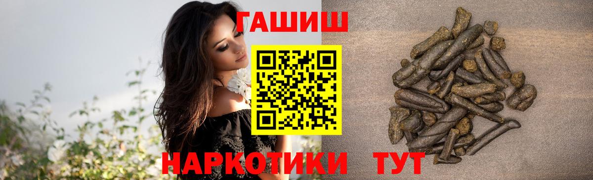 АМФЕТАМИН Новоалександровск