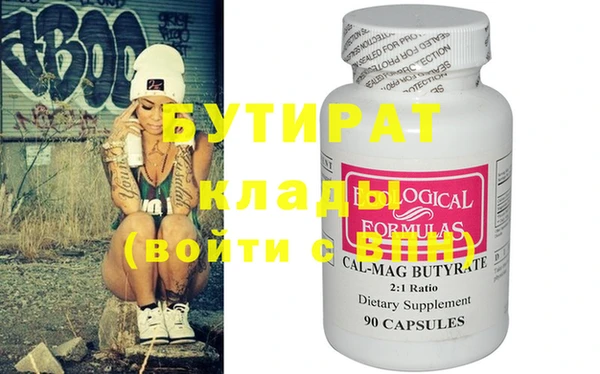 прущие крисы Липки