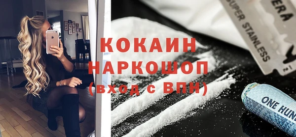 первитин Лабытнанги