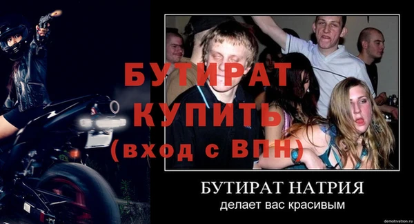 прущий лед Лихославль