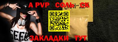 дживик Ипатово
