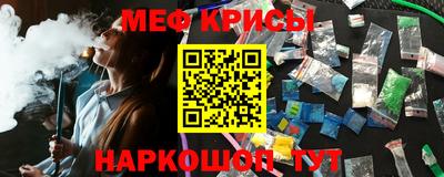 дживик Ипатово