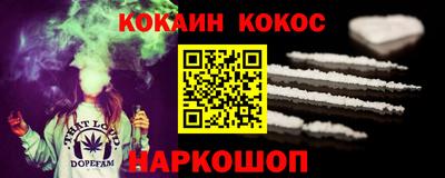 сатива Ирбит
