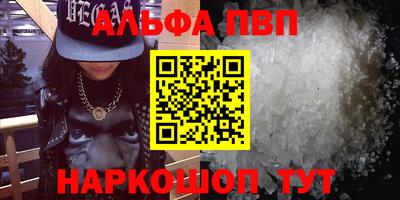 дживик Ипатово