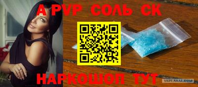 дживик Ипатово
