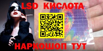сатива Ирбит