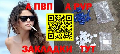сатива Ирбит