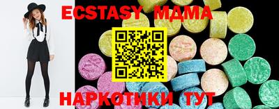 сатива Ирбит