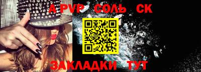 дживик Ипатово