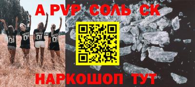 сатива Ирбит