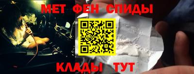 сатива Ирбит