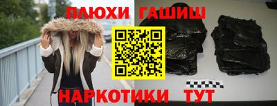 дживик Ипатово
