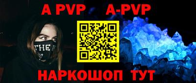 сатива Ирбит