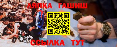 сатива Ирбит