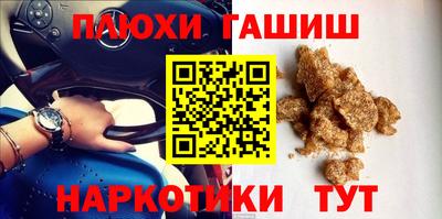 дживик Ипатово