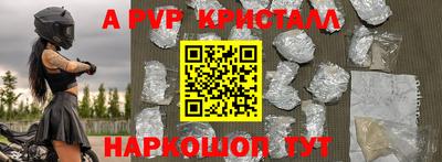 сатива Ирбит