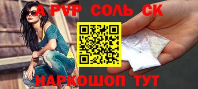 сатива Ирбит