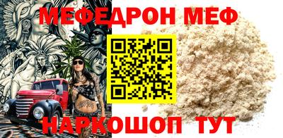 дживик Ипатово