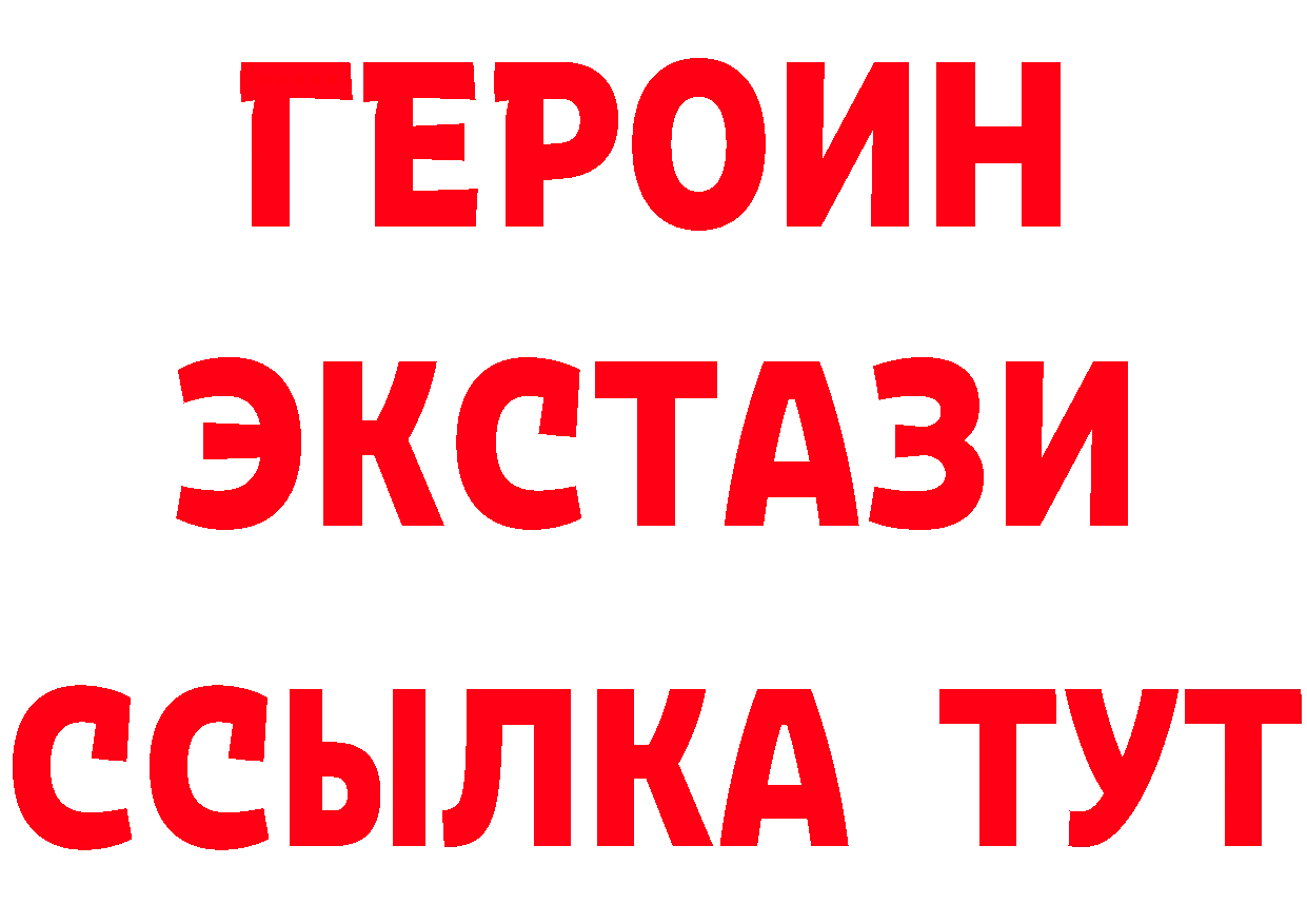 БУТИРАТ 99% онион darknet MEGA Новоалександровск