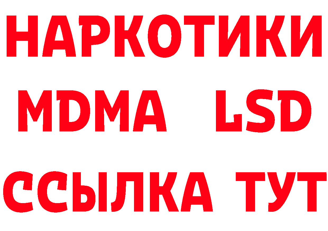 МЯУ-МЯУ 4 MMC сайт маркетплейс blacksprut Новоалександровск