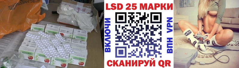 купить цена Новоалександровск Лсд 25 экстази ecstasy