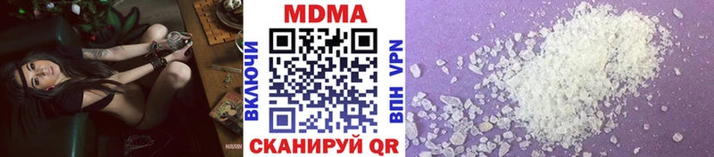 MDMA молли  магазин    Новоалександровск 