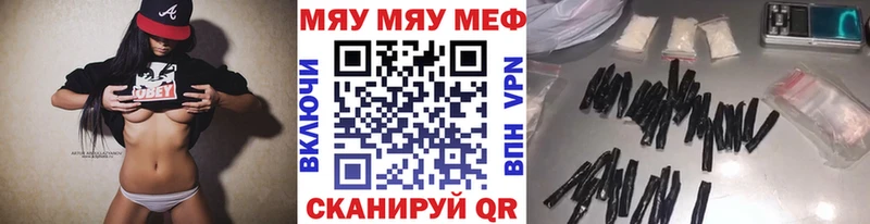 Меф мука  даркнет клад  Новоалександровск 