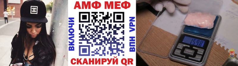 Первитин витя  даркнет сайт  Новоалександровск 