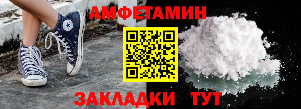 Первитин Methamphetamine  Вход с VPN  Новоалександровск  Первитин Methamphetamine 