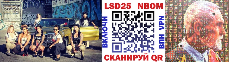 Наркотические марки 1500мкг  Новоалександровск 