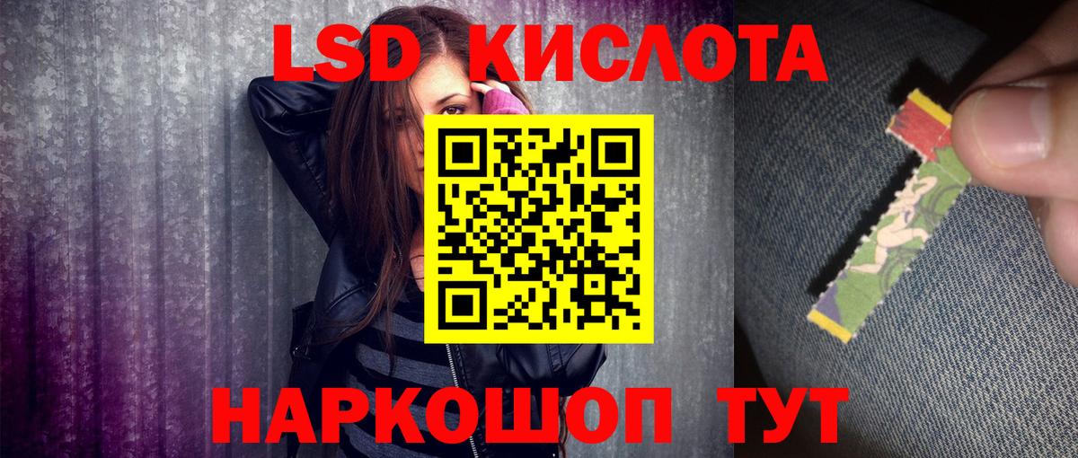 Марки N-bome 1500мкг  Вход с VPN  Марки 25I-NBOMe  наркота  Новоалександровск  Марки N-bome 1500мкг 