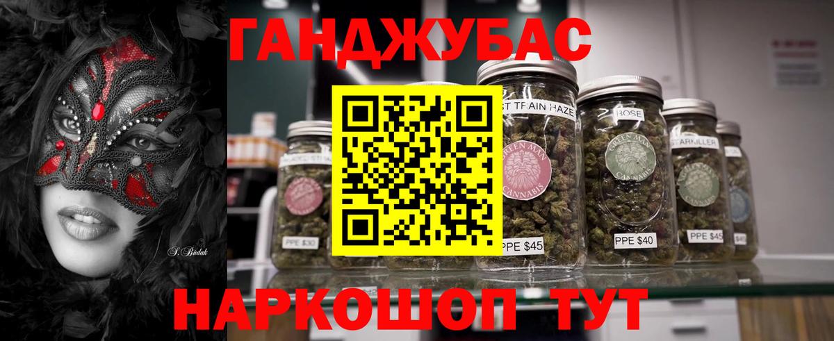 Бошки Шишки Ganja  Бошки Шишки конопля  Каннабис LSD WEED  Вход с VPN  Марихуана OG Kush  Новоалександровск 